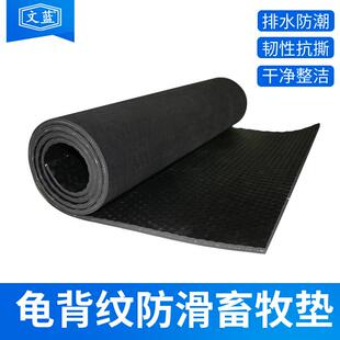 厂家销售龟背纹夹布防滑橡胶板牛棚马棚猪舍用防潮畜牧垫猪床垫
