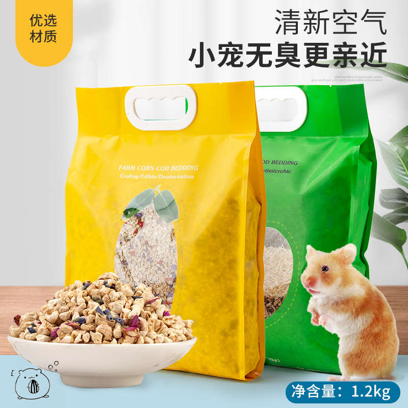 龙料无尘套装丝夏天除臭用品玉米芯仓鼠锯末刨花熊垫垫猫小金料