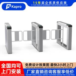源头工厂健身房工地门禁系统一体机摆闸三辊闸翼闸行人道闸机