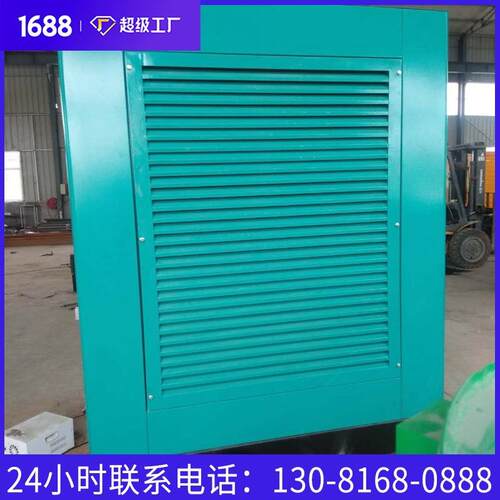 配备康明斯动力康成动力出品500千瓦柴油发电机组大型静音机组