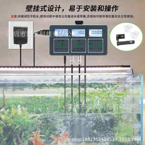 涂鸦WPH-W218EiFi合一在线水质检测仪八PH C ORP盐度海质水鱼缸水