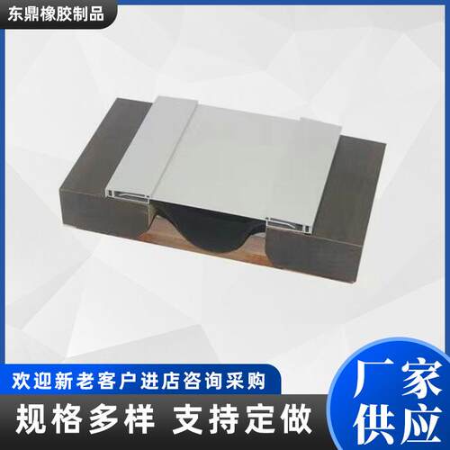 铝合金变形缝楼内外墙地面不锈钢阳极氧化盖板伸缩缝抗震缝安装