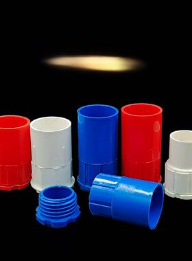 PVC锁母锁扣16 20穿线管4分国标加厚杯梳螺接 25线管加长盒接锁扣