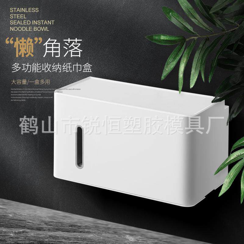 卫生间厕纸盒家用挂墙式免安装无痕多功能纸巾架置物架抽纸卷纸