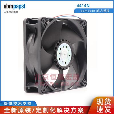 4414N 德国ebmpapst 24V 225MA 5.4W 12038尺寸 紧凑型轴流风扇