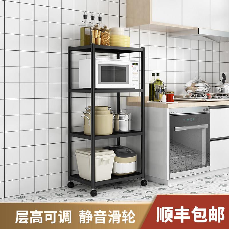 陌族可移动厨房置物架落地多层带轮收纳微波炉烤箱多功能家用铁架