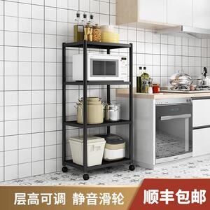 陌族可移动厨房置物架落地多层带轮收纳微波炉烤箱多功能家用铁架