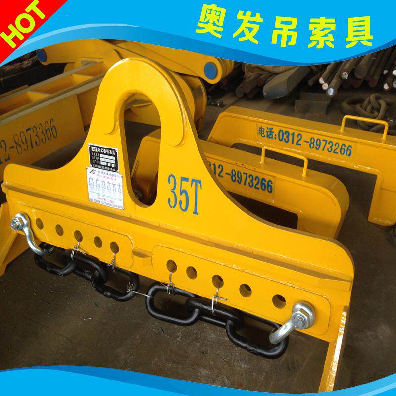 立式/卧式卷板吊具 钢卷夹具 七字钩吊具 C型钩吊具