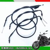 适用贝纳利502C离合线油门线贝纳利BJ500 6A离合器线油门拉线