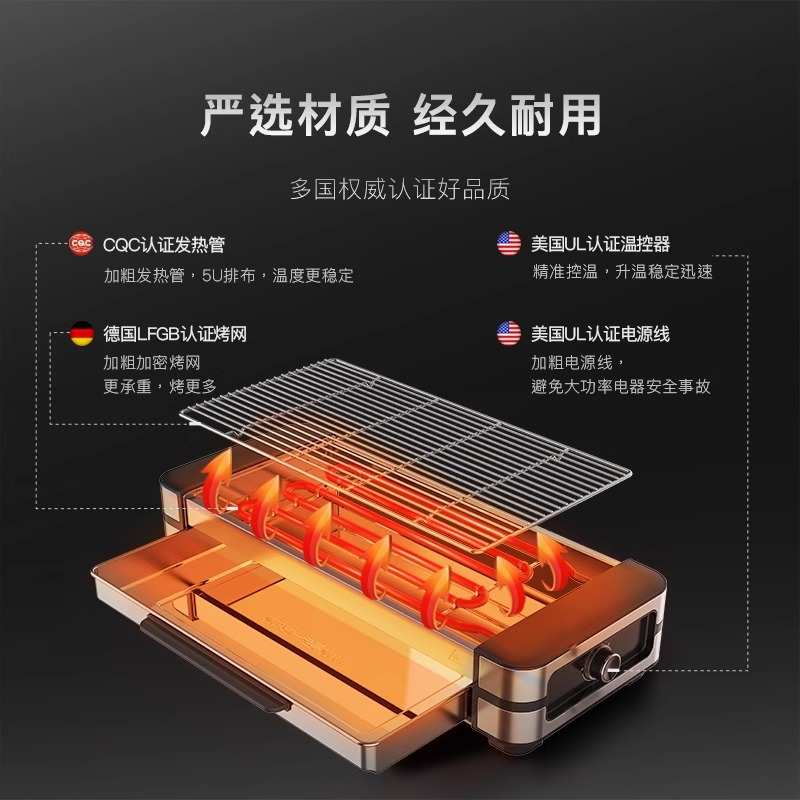 Fastee法诗缇电烤炉家用电烧烤炉子烧烤架室内烤串家庭电烤盘