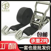 304不锈钢双挂钩1.5寸紧绳器棘轮捆扎带38mm货物聚酯纤维黑色捆绑