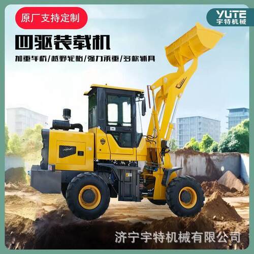 抓草木机前卸式四驱加长臂单缸农用电动小铲车四驱柴油小型装载机