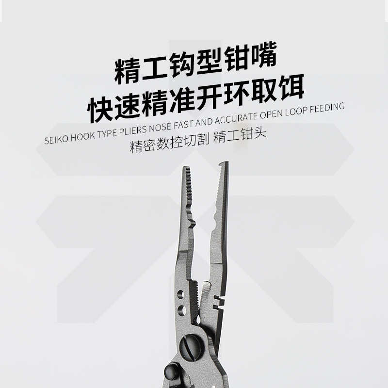桑巴多功能微物路亚钳控鱼器不锈钢剪pe鱼线开钢圈环钓鱼钳子绑钩