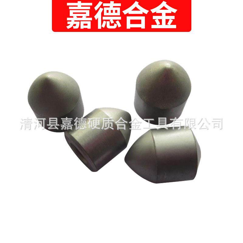 硬质合金球齿 健身陀螺配件合金头 陀螺尖