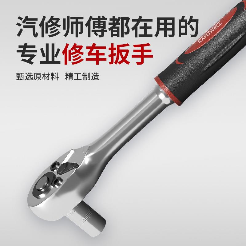 卡夫械威尔机汽车维修工具776组套套6筒5小飞棘轮工具箱46SS20A