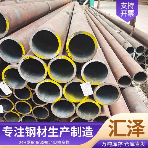 厂家加工小口径薄壁无缝钢管热轧20#无缝管低温管道结构管流体