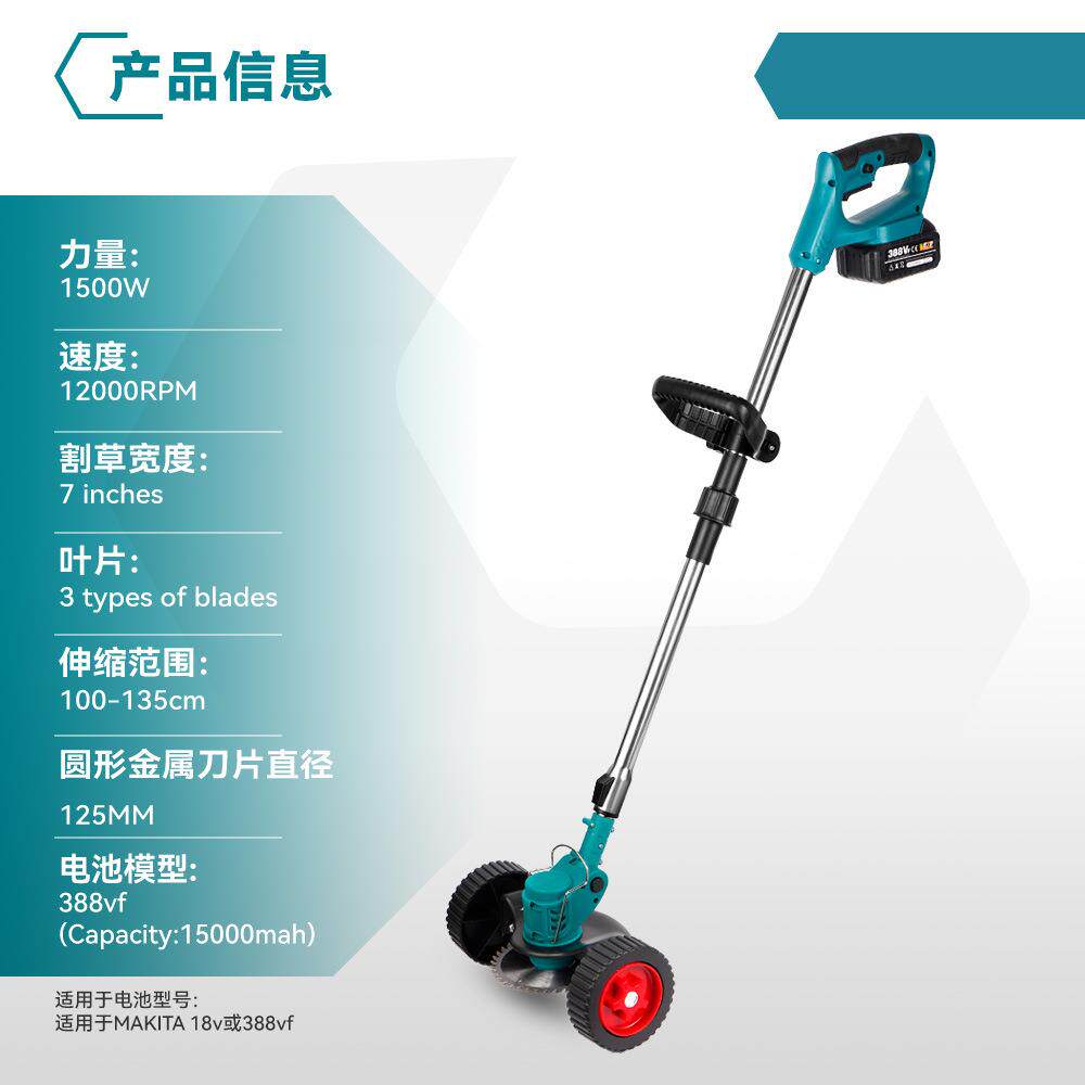 跨境锂电割草机家用折叠打草机无线手持农用工具除草机割灌机