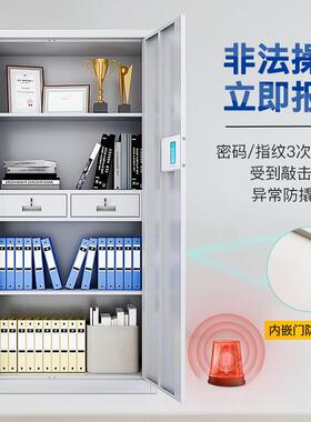HY--yyqx加厚钢制密码资指料柜财务保办公纹锁档案柜文件柜办公室