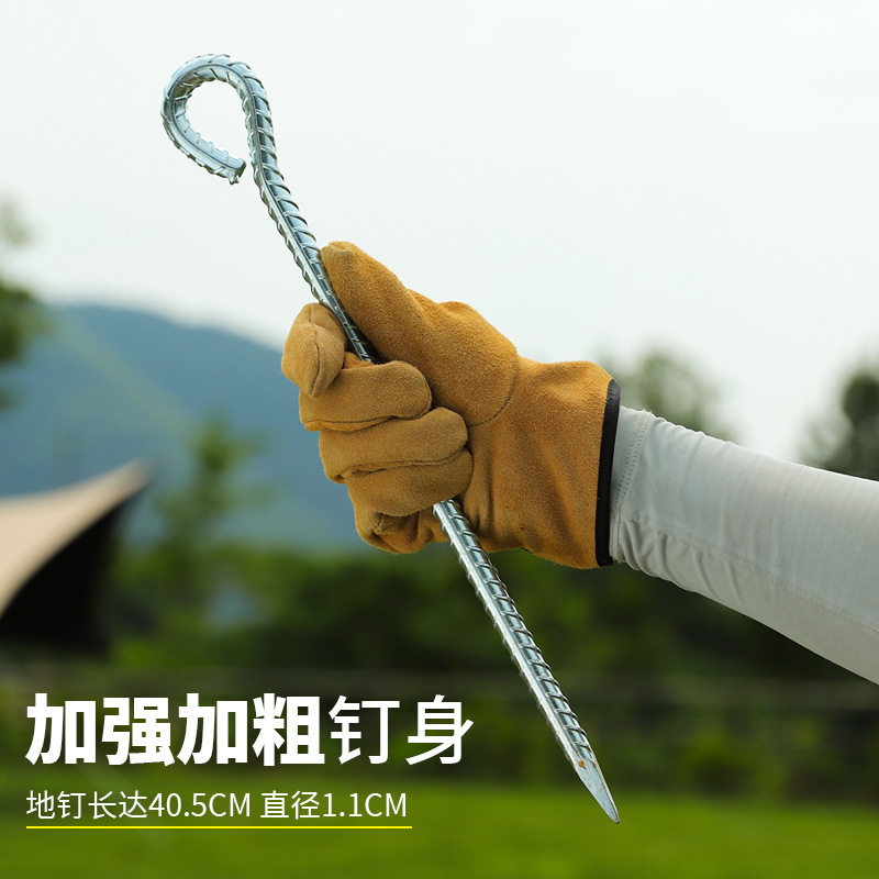 高强度加粗帐篷多功能组合工具