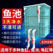 周转箱过滤箱鱼缸鱼池水循环系统过滤器上置滴流盒增氧净化桶DIY
