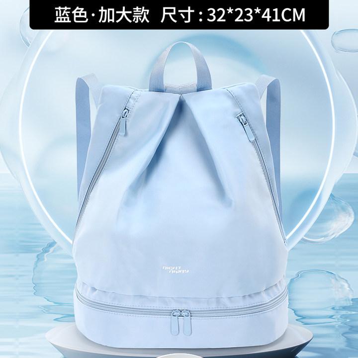 健身包干分离游泳防水沙滩防水箱