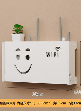 wifi路由器打孔收纳遮挡免收纳架