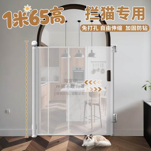 防猫门栏隔离网阻拦门栅栏楼梯防护栏可伸缩挡板室内狗狗宠物围栏