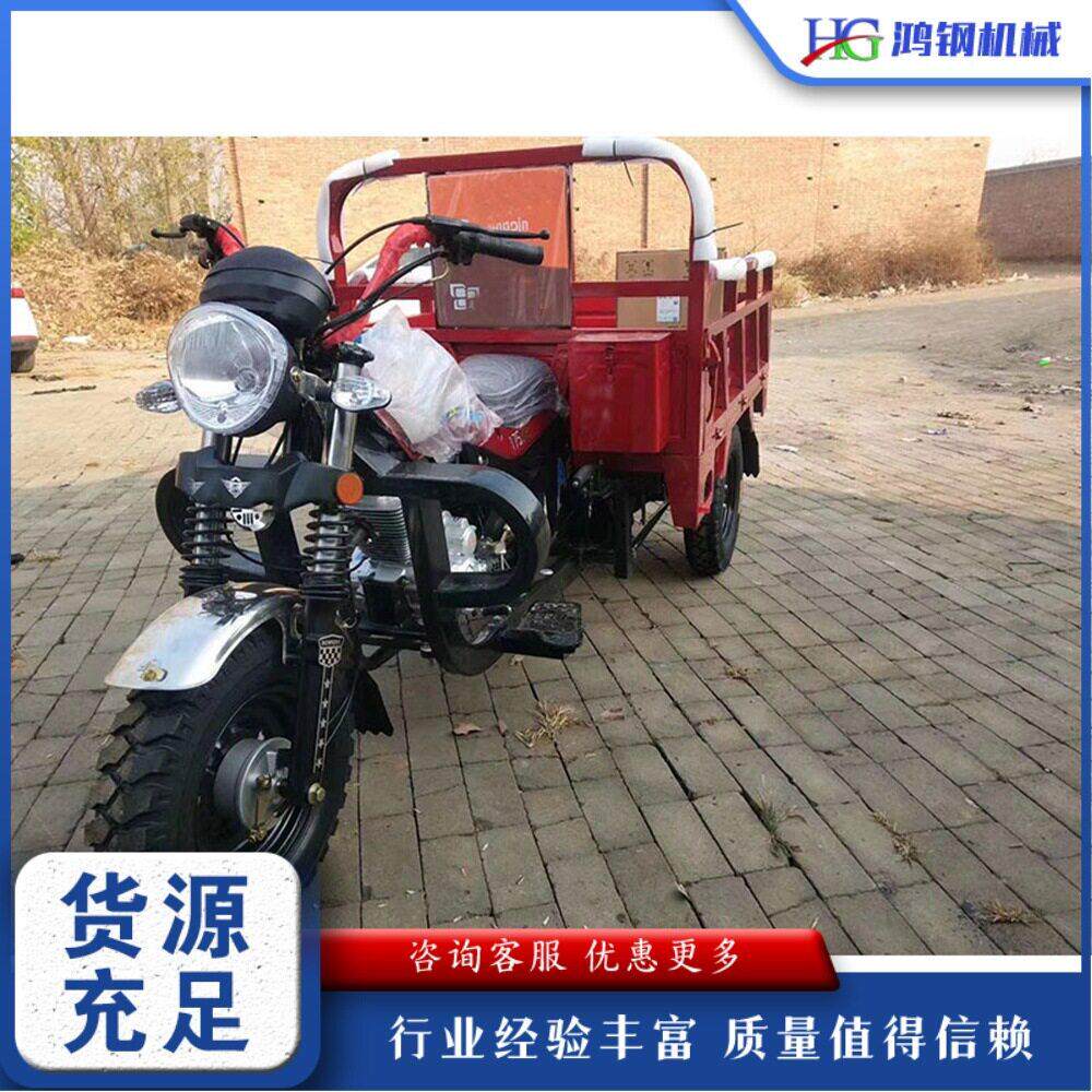 出口外贸Gasoline motorcycle three-wheel truck 家用粮食运输车