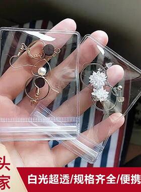 Anti-oxidation jewelry box for earrings, studs, necklaces, a