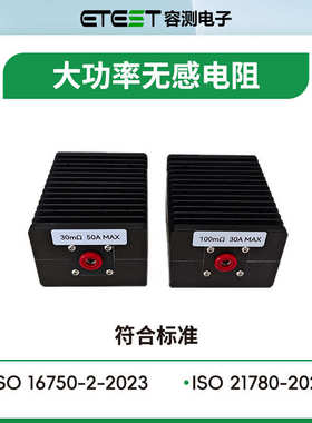 模块-22023纹波-iso16750纹波采样设备标准电压earwsp叠加试验