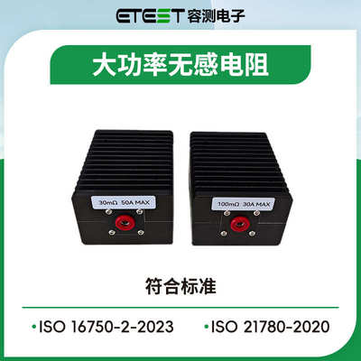 模块-22023纹波-iso16750纹波采样设备标准电压earwsp叠加试验