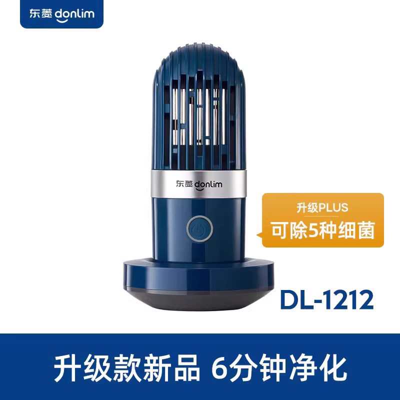 洗菜东清洗机除残胶囊净化器食无线机农家用便携菱果蔬自动杀菌材