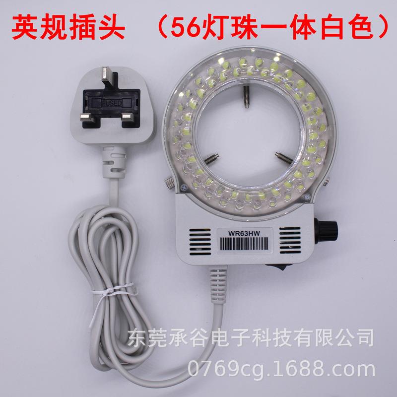 出口用欧规英规显微镜CCD工业相机视觉检测首饰微镶LED环形光源灯