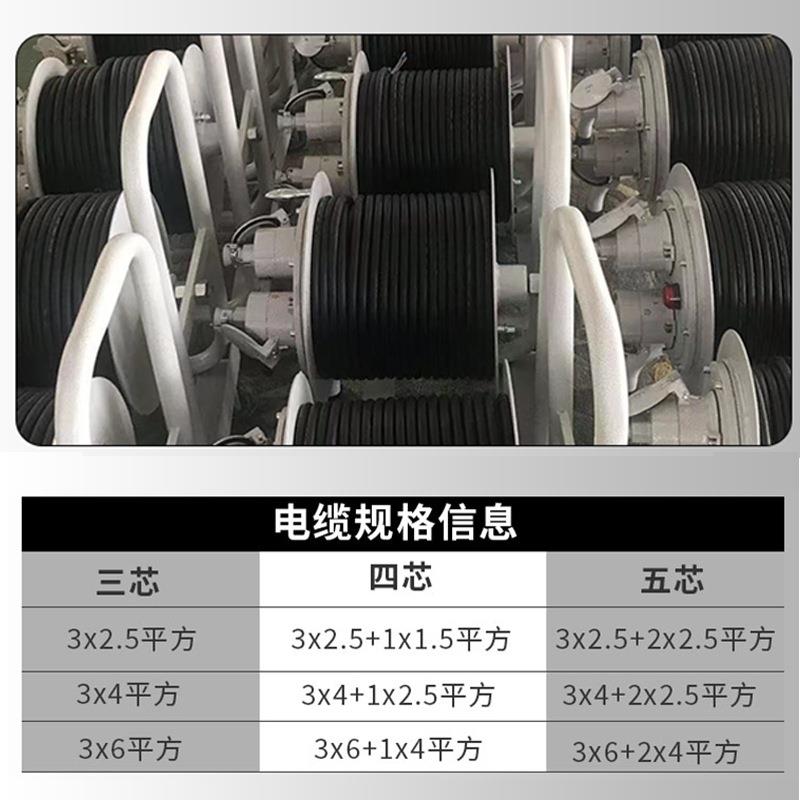 防爆检修电缆盘移动式粉尘气体接线防爆电缆盘无火花绕线工业线盘