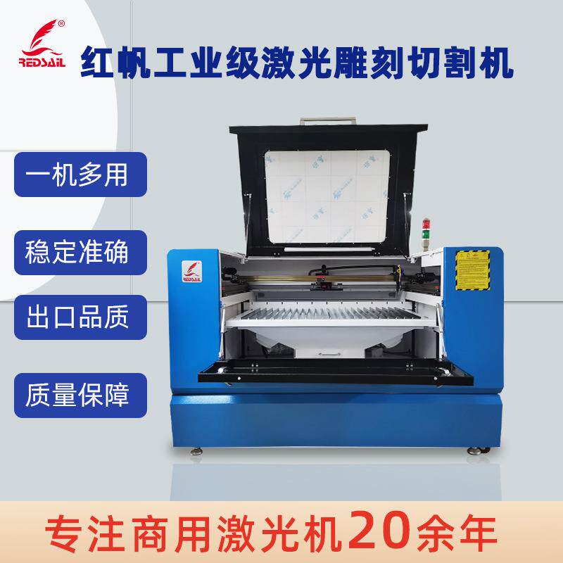 6090激光雕刻机皮革木板双色板布料铭牌刻字切割机可U盘输出