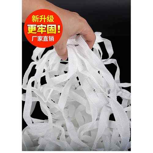 2.0CM大棚膜带高强度压膜带工业纶丝压膜线大棚涤温室压膜27压绳