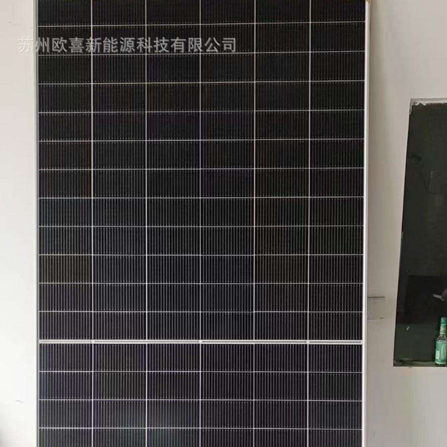 隆基A级黑猫7光伏板单晶610W双玻双面太阳能电池板组件带原厂质保