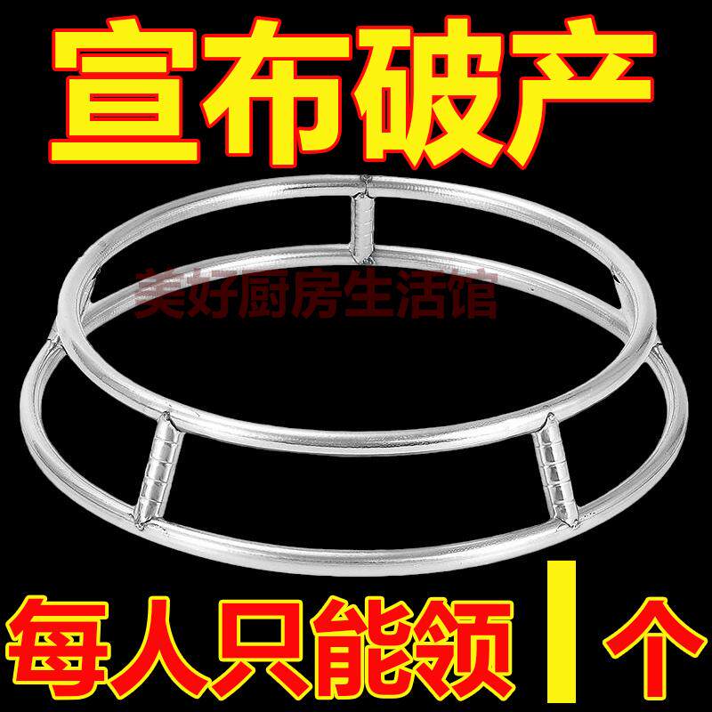 不锈钢锅架漏勺架子圆管炒锅架厨房锅架托架瓦斯炉锅垫隔热垫防烫