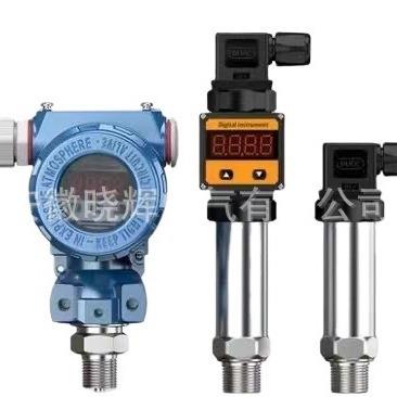 扩撒硅压力变送器AP402小巧型压力变送器