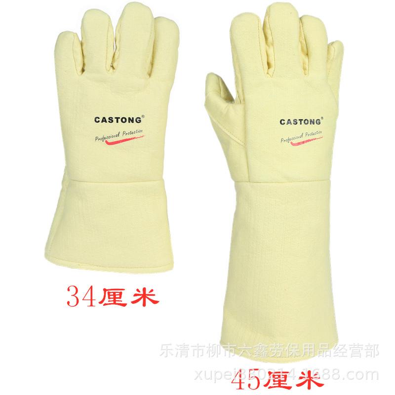CAST工ONG卡顿500度耐高温手套969司五指隔3热业烤箱棉ABY-5T-4