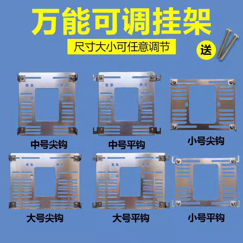 可视对讲挂板门铃万能支架挂架室内电话分机背板通用型固定底座