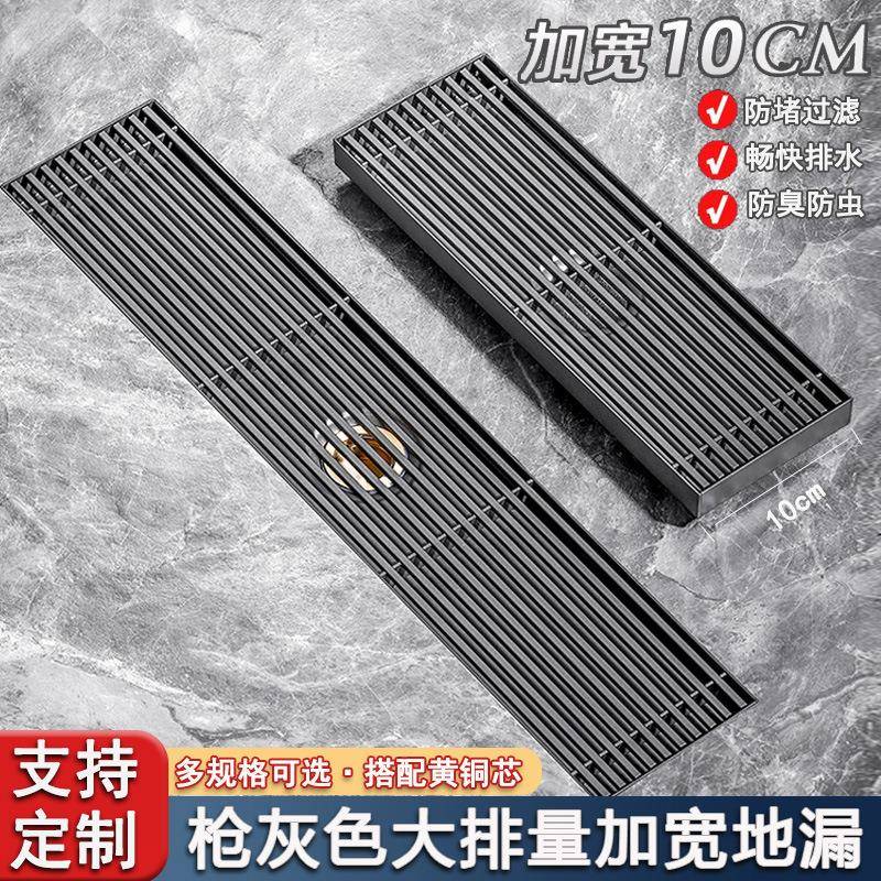 防臭地漏不锈钢枪灰色长条地漏大排量淋浴房水槽格栅侧排加长地漏