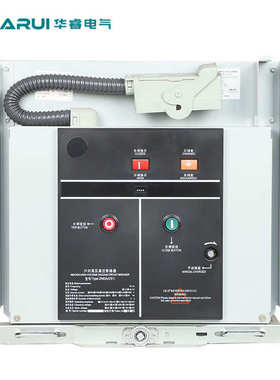 (ZN63) VS1-12/630A/1250A 户内高压真空断路器 柜内手车式固封式