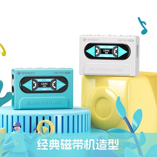 雪漫天RETRO NANO无失真蓝牙音频接收器耳放耳机配接器 飞傲 FiiO