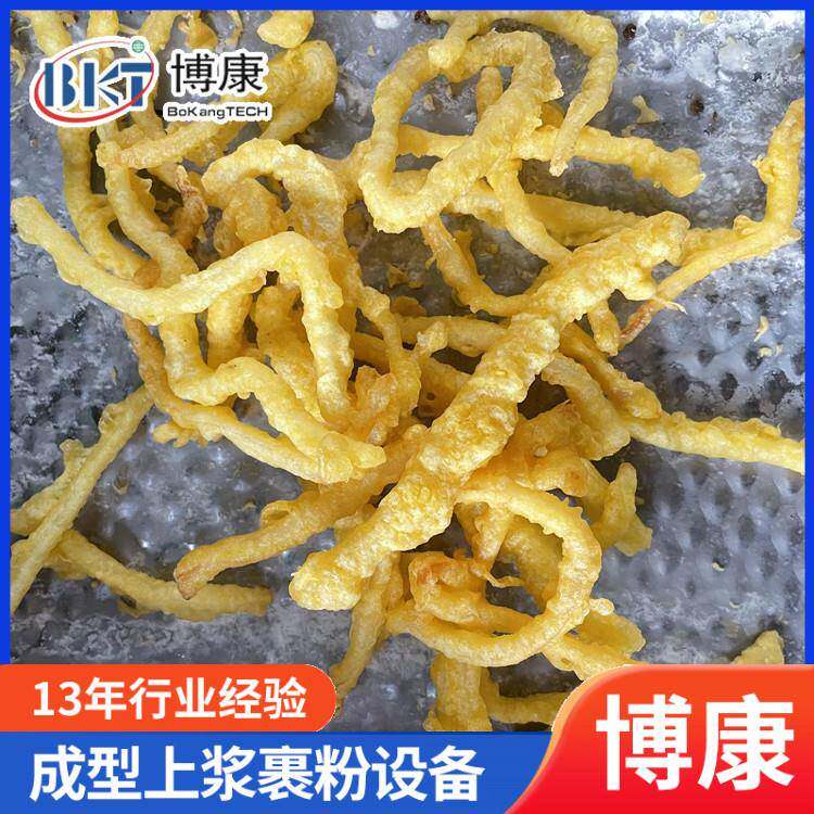 海苔虾饼上浆机 天妇罗鱿鱼丝裹浆油炸机 脆皮带鱼上浆裹糠机