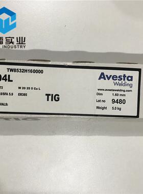 904l2205或2507或1点4529或254smo超奥氏体不锈钢焊条焊丝焊条