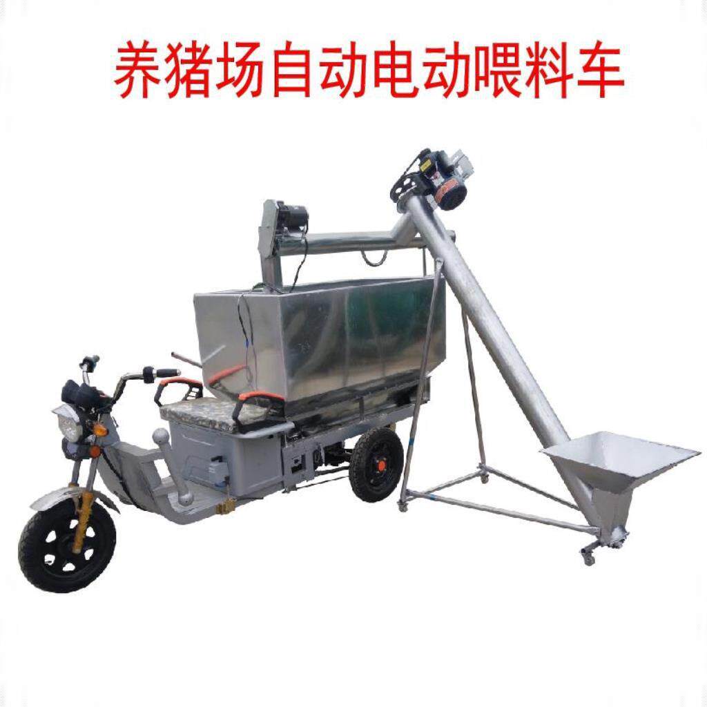 安徽宿州厂销全自动电动喂料机填料添加料车养殖养猪喂料车