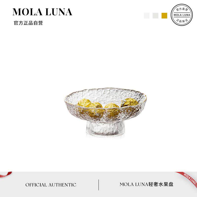 MOLA.Dewyice.水果盘子欧式玻璃盘家用套装创意三层玻璃托 托盘|