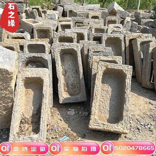 农村老石槽牛槽洗手池花盆猪槽马槽水槽庭院养鱼流水造景石槽鱼缸