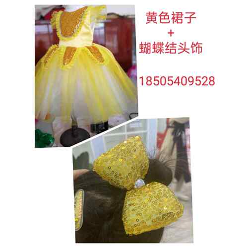 正品儿童纱裙亮片演出彩服蓬蓬公主演裙表服女童幼梦儿园五童话舞